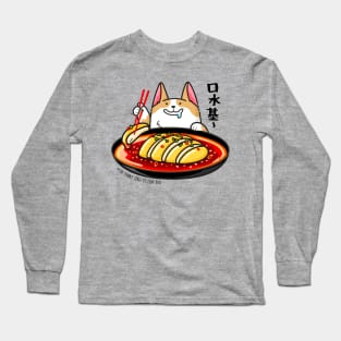 The Punny Corgi Long Sleeve T-Shirt